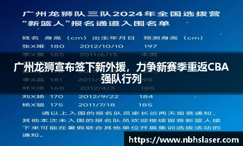 NG体育官网