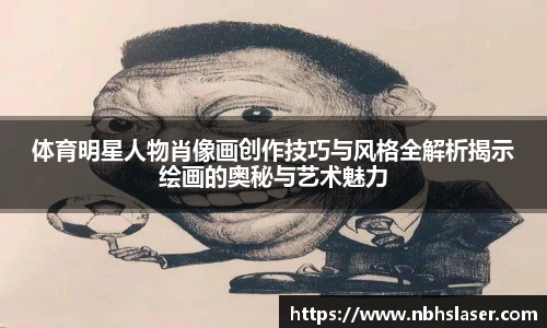 NG体育首页