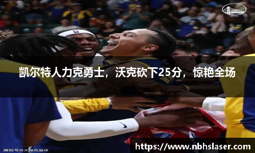 NG体育官网