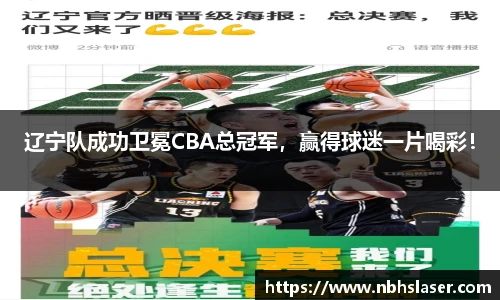 NG体育