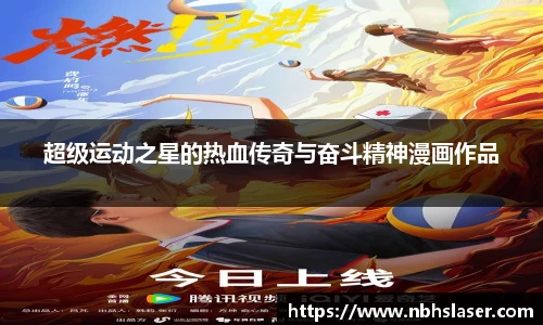 NG体育官网