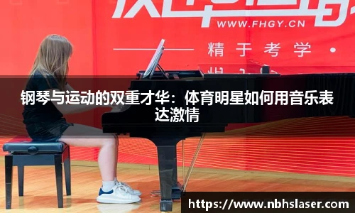 NG体育
