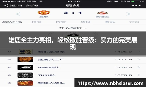 NG体育首页