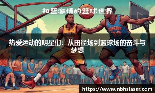 NG体育官网