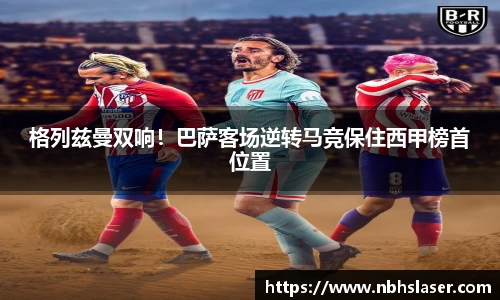 NG体育平台