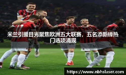 NG体育官网