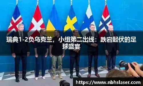 NG体育平台