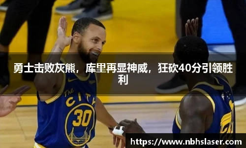 NG体育首页