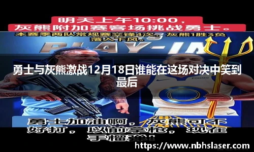 NG体育官网