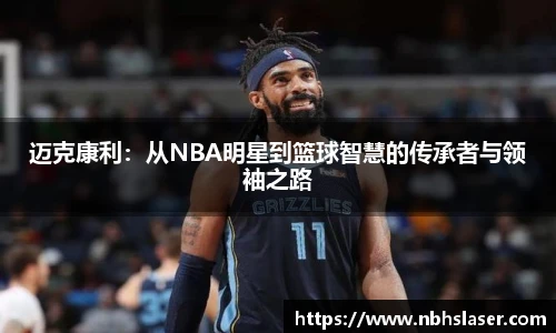 NG体育官网