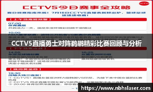 NG体育官网